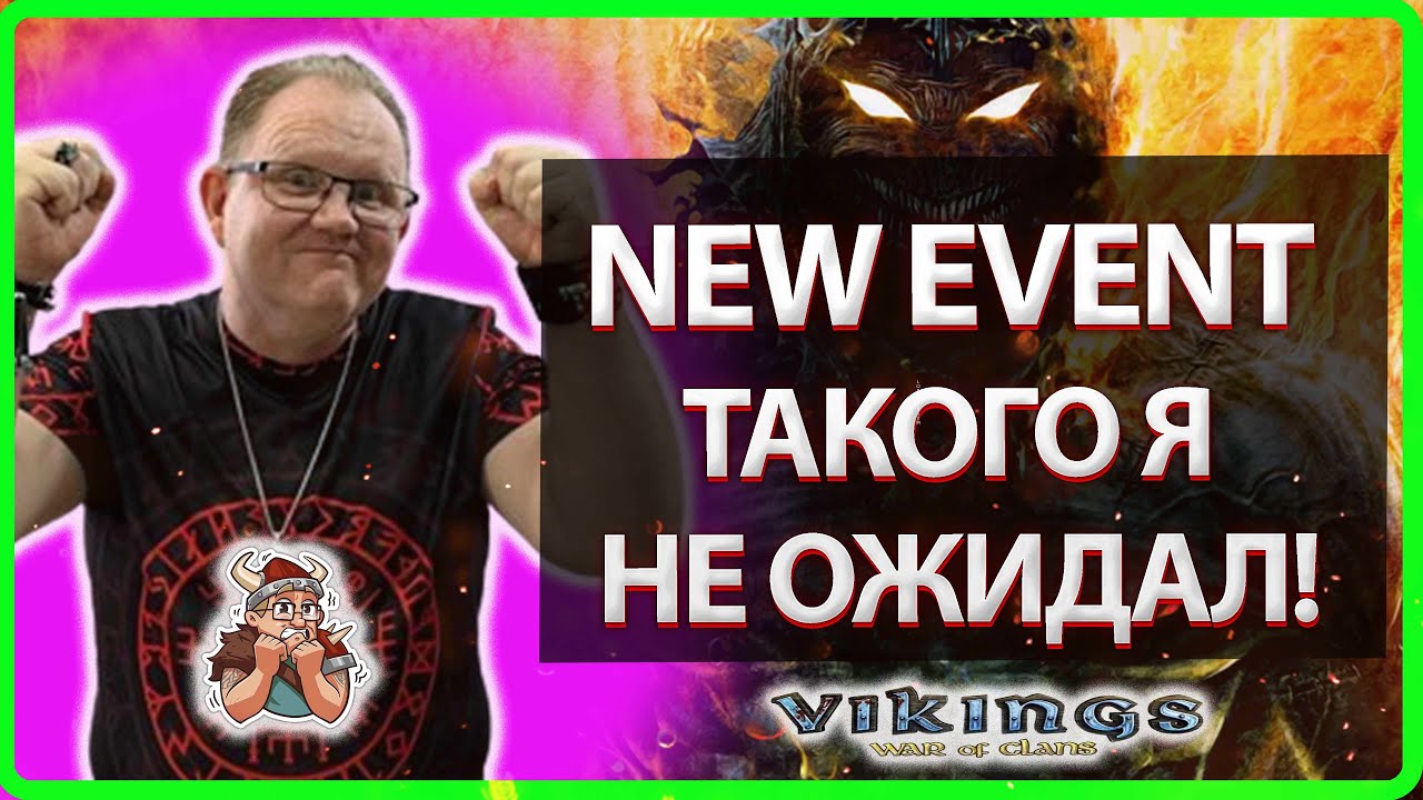 💥NEW EVENT! Такого я не ожидал!| Мастерская НОВОСТЕЙ №9| Master Viking💥