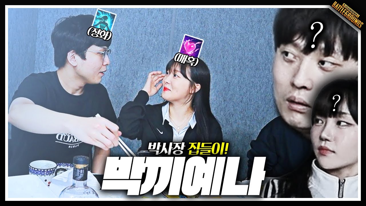 뭐에요 정화 쿨타임 안 돌았어요;