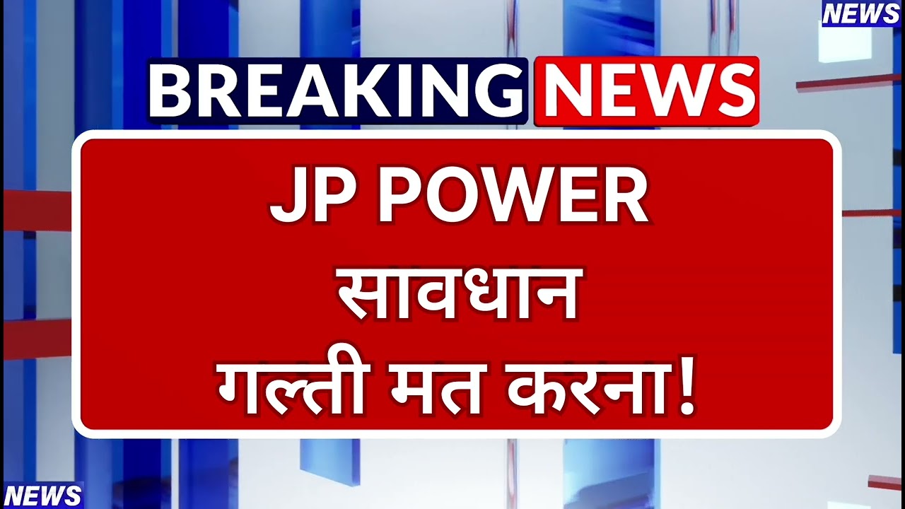 JP POWER Stock Latest News ⚫ JP POWER Stock News Today ⚫ Stock Market