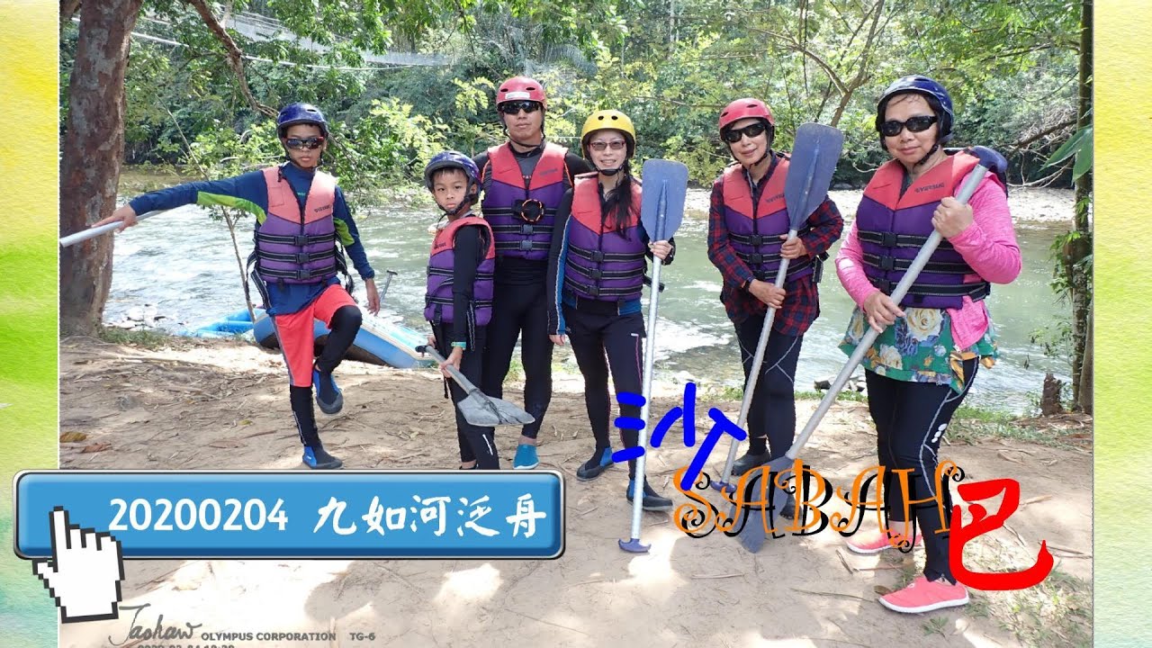 20-0204 沙巴Day3 九如河(Tuaran)泛舟
