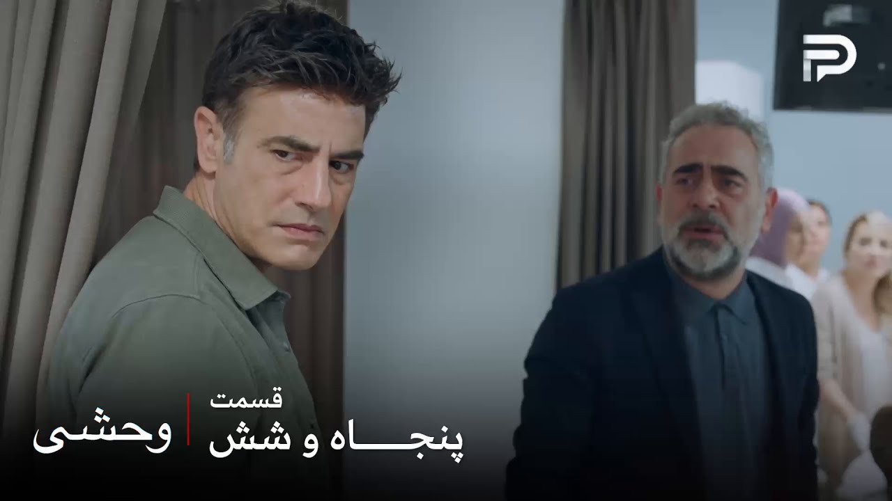 سریال ترکی 
