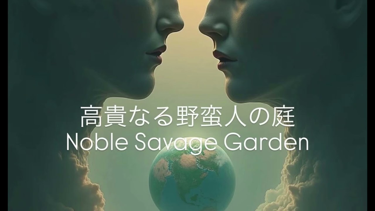 気温25度くらいの石垣から内地へ＆AIとの対決
