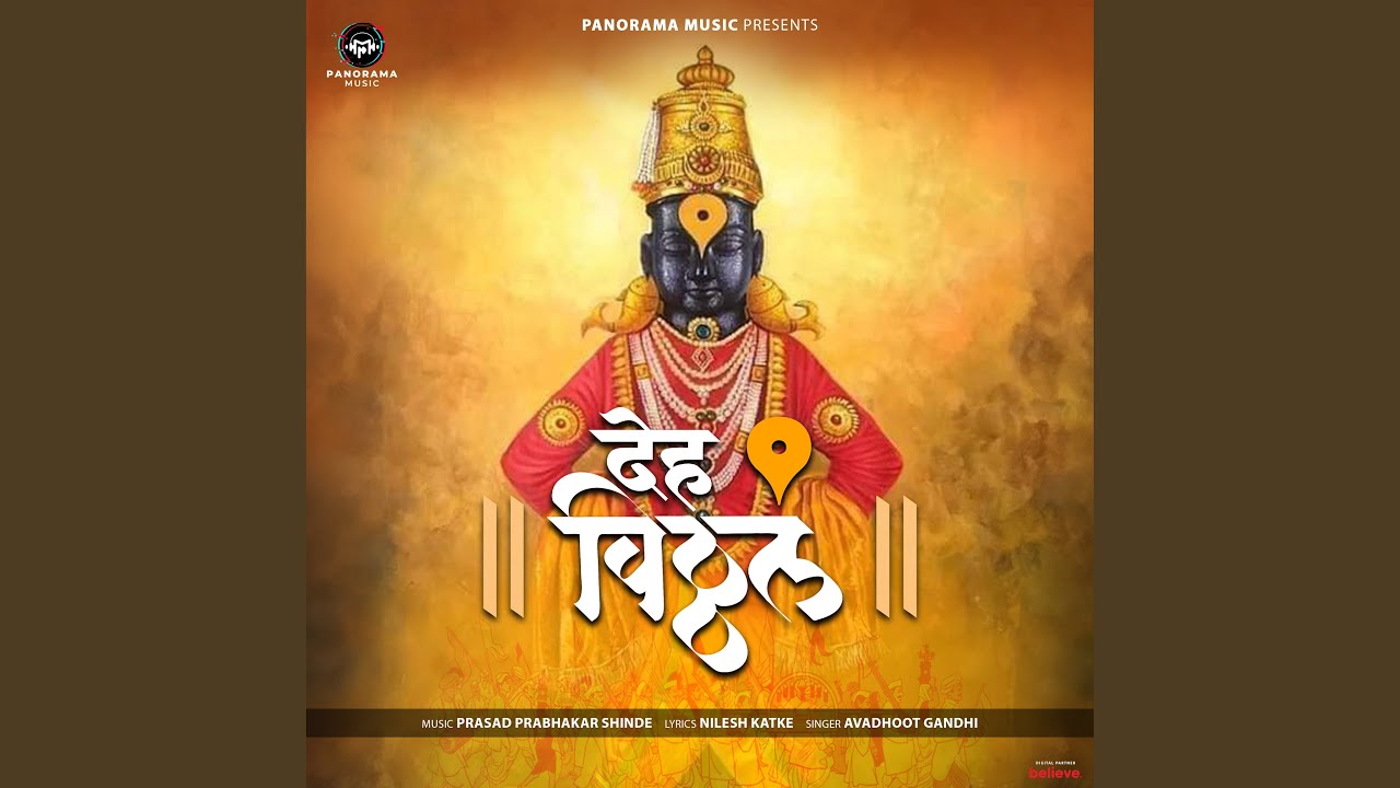 Deh Vitthal