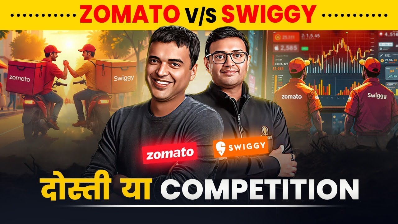 Swiggy Zomato Platform Fee Hike | Food Delivery दिग्गजों का मुकाबला | Swiggy IPO Latest News