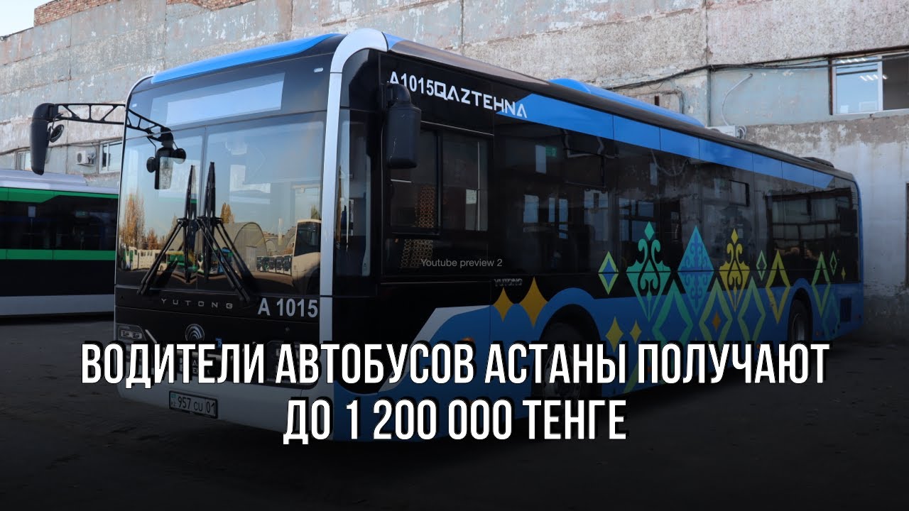 В гостях у первого автобусного парка Астаны: прием водителей, новые автобусы и планы на Будущее