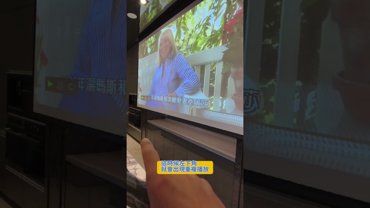 [多功能教室] 影音設備使用說明