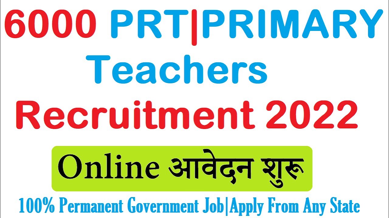 EDUCATION RECRUITMENT BOARD 6000 PRT TEACHERS RECRUITMENT 2022, ONLINE APPLICATION PROCESS STARTS