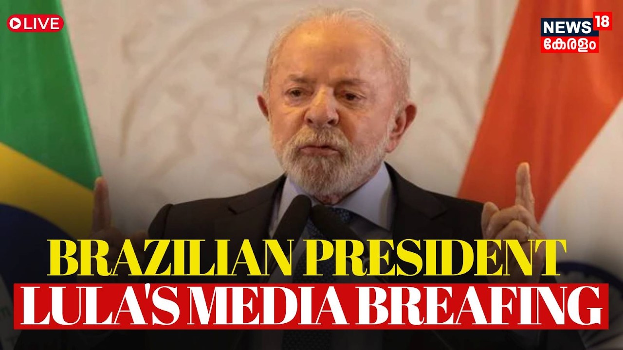 HD LIVE |Brazilian President Lula da Silva to address a media conference in New Delhi | India | N18G
