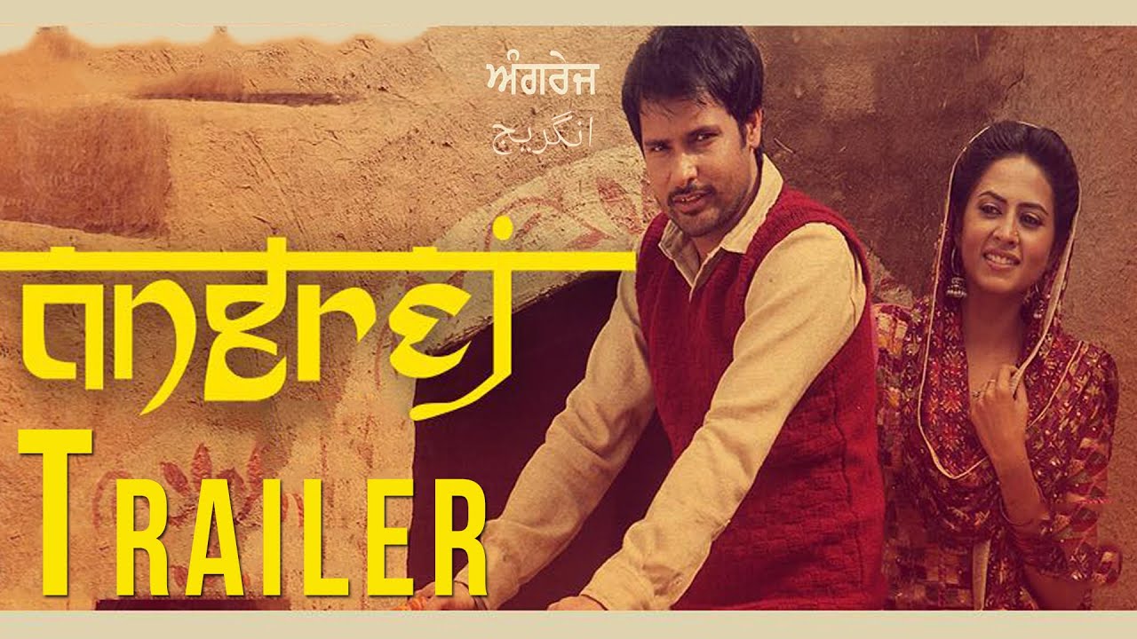 Angrej | Official Trailer | Amrinder Gill | Releasing on 31st July 2015