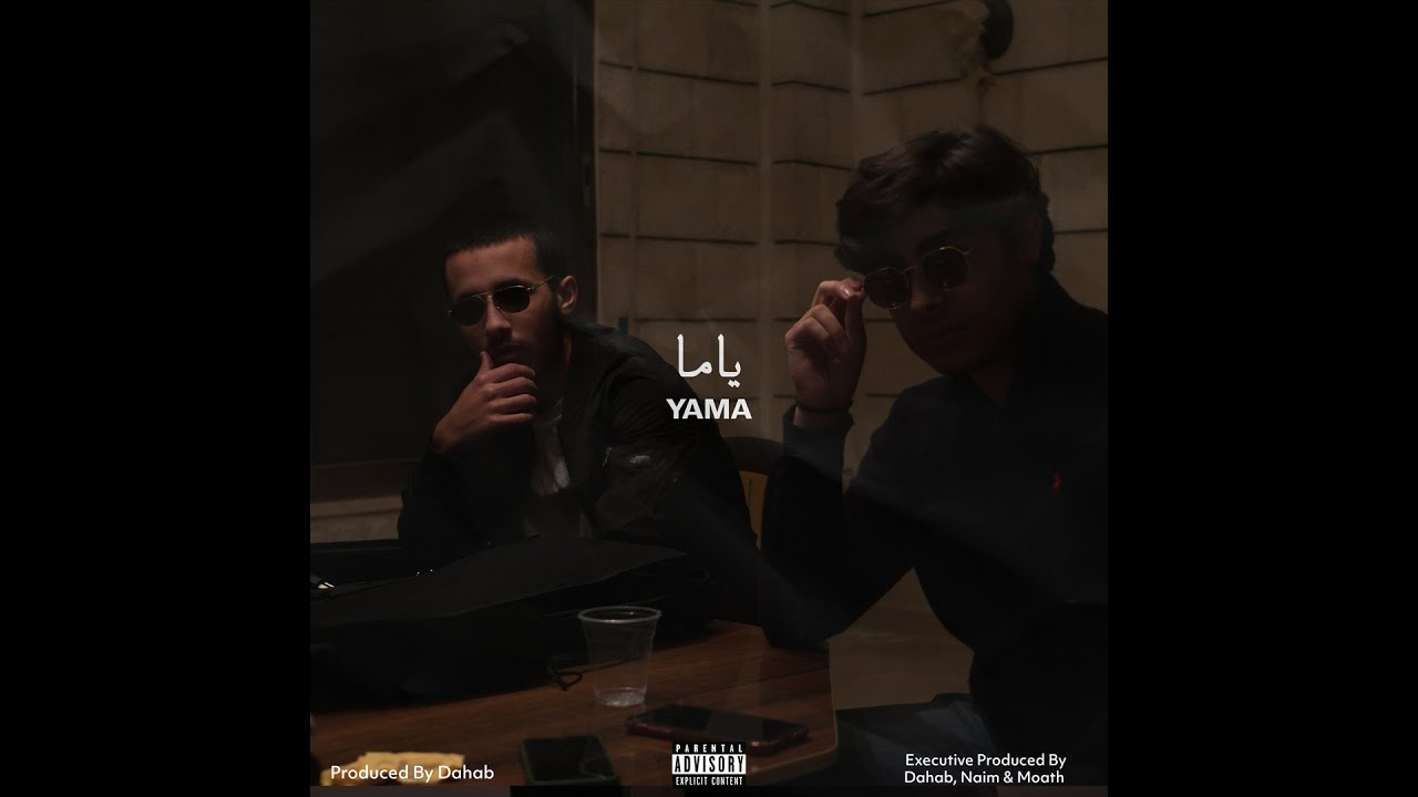 Yama - ياما (Prod. Dahab)