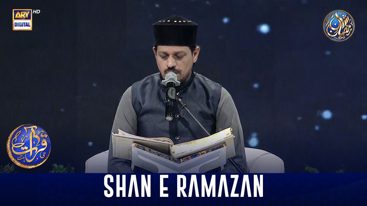 Shan e Sehr | Qirat aur Tarjuma | Qari Noman Naeemi |  Waseem Badami | 19 Feb 2026