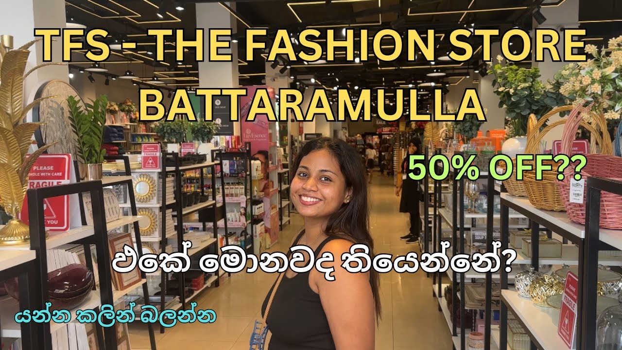 TFS | THE FASHION STORE Battaramulla Branch ඵකේ මොනවද තියෙන්නේ? | 50% OFF?? | සිංහල #vlog