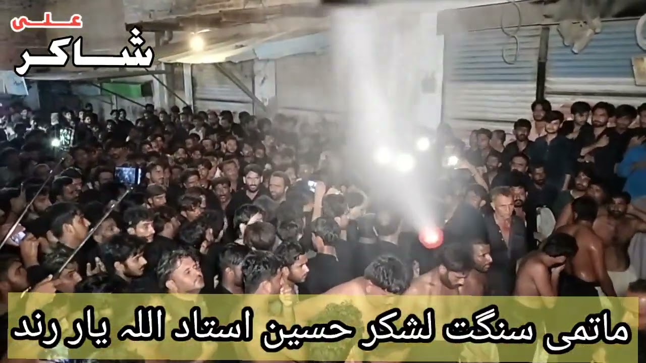 new noha ustad allah yar rind            10 muhram ubauro jalos 2022=23