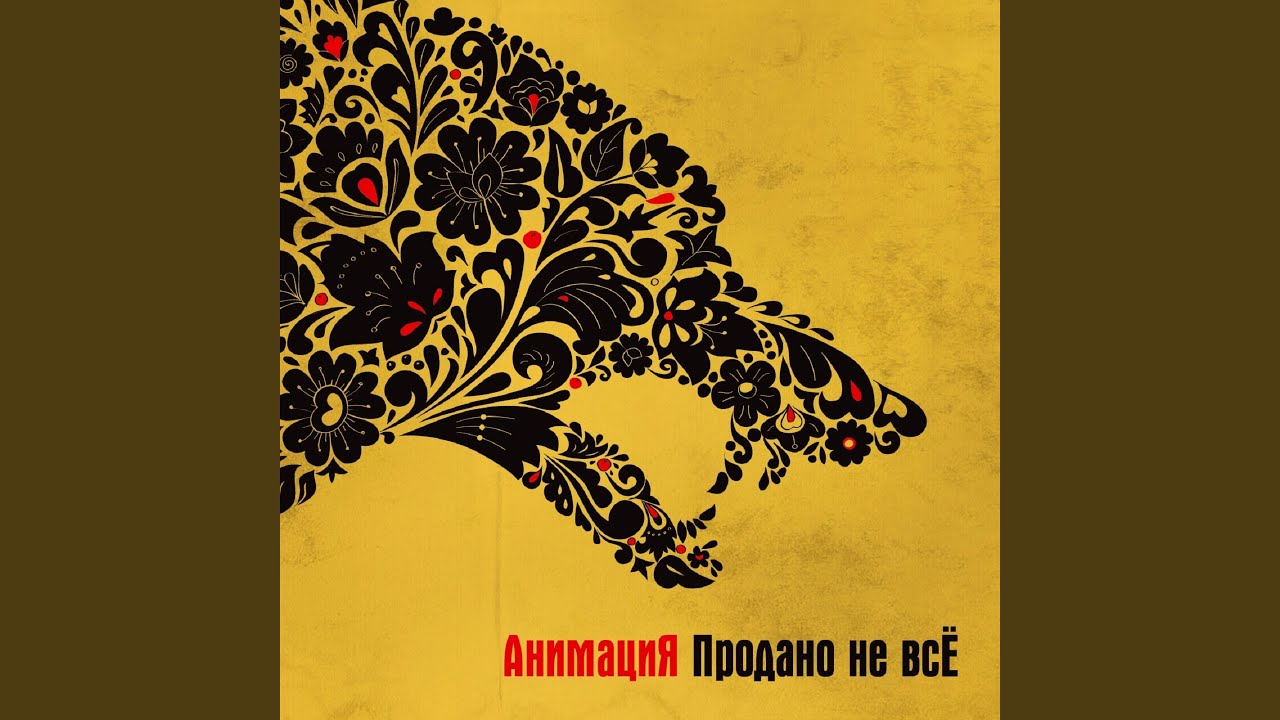 Спички (Продано не всё)