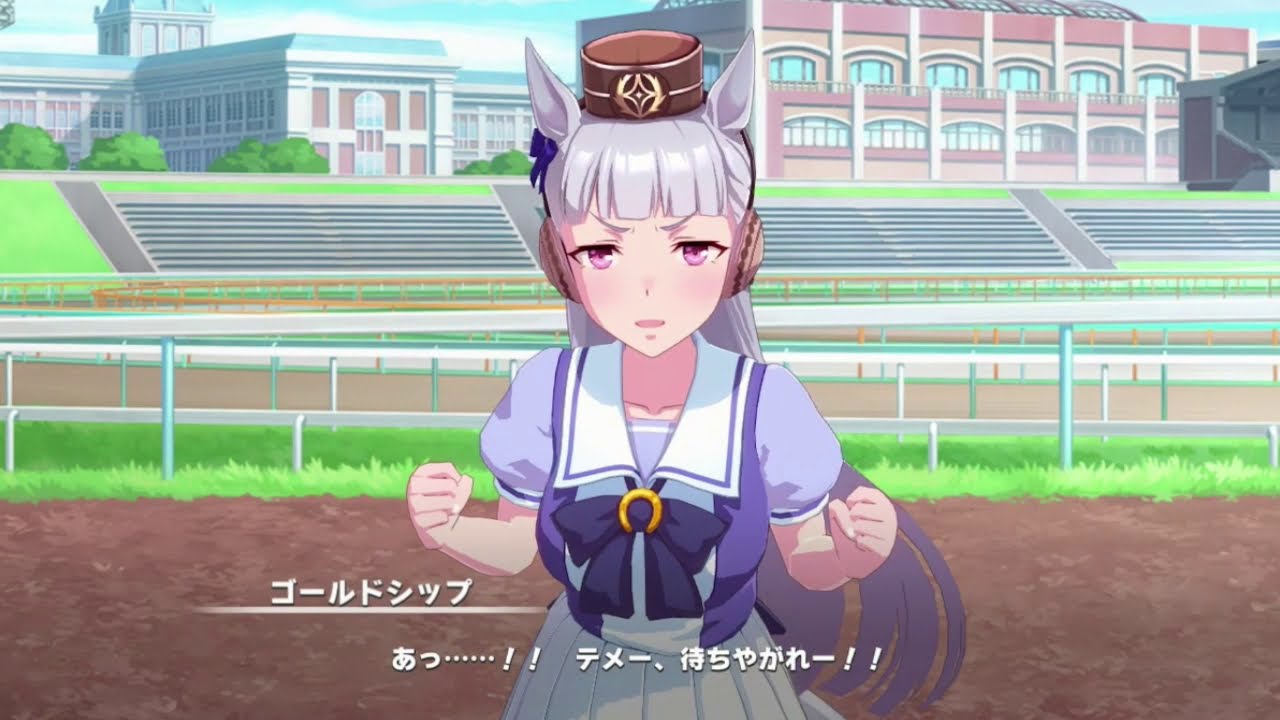 ゴルシ「あんたはヒマなヤツだってな」ゴールドシップの面白い可愛いストーリー集「ウマ娘プリティダービー」