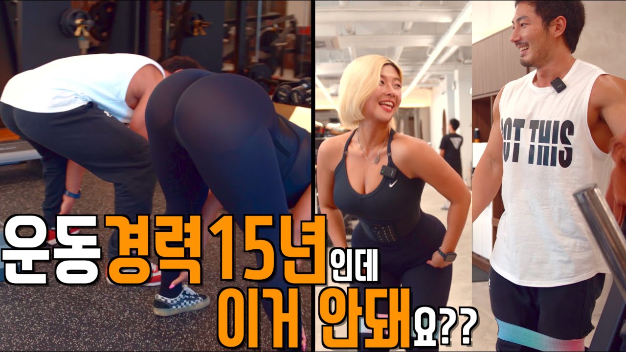 서양 몸매 스타일 쌤의 엉덩이 갖고 싶다면 클릭!!