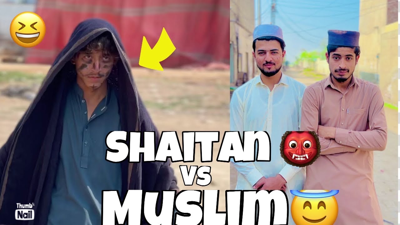 Shaitan or musalman shoting time #funny #comedy #vlog .