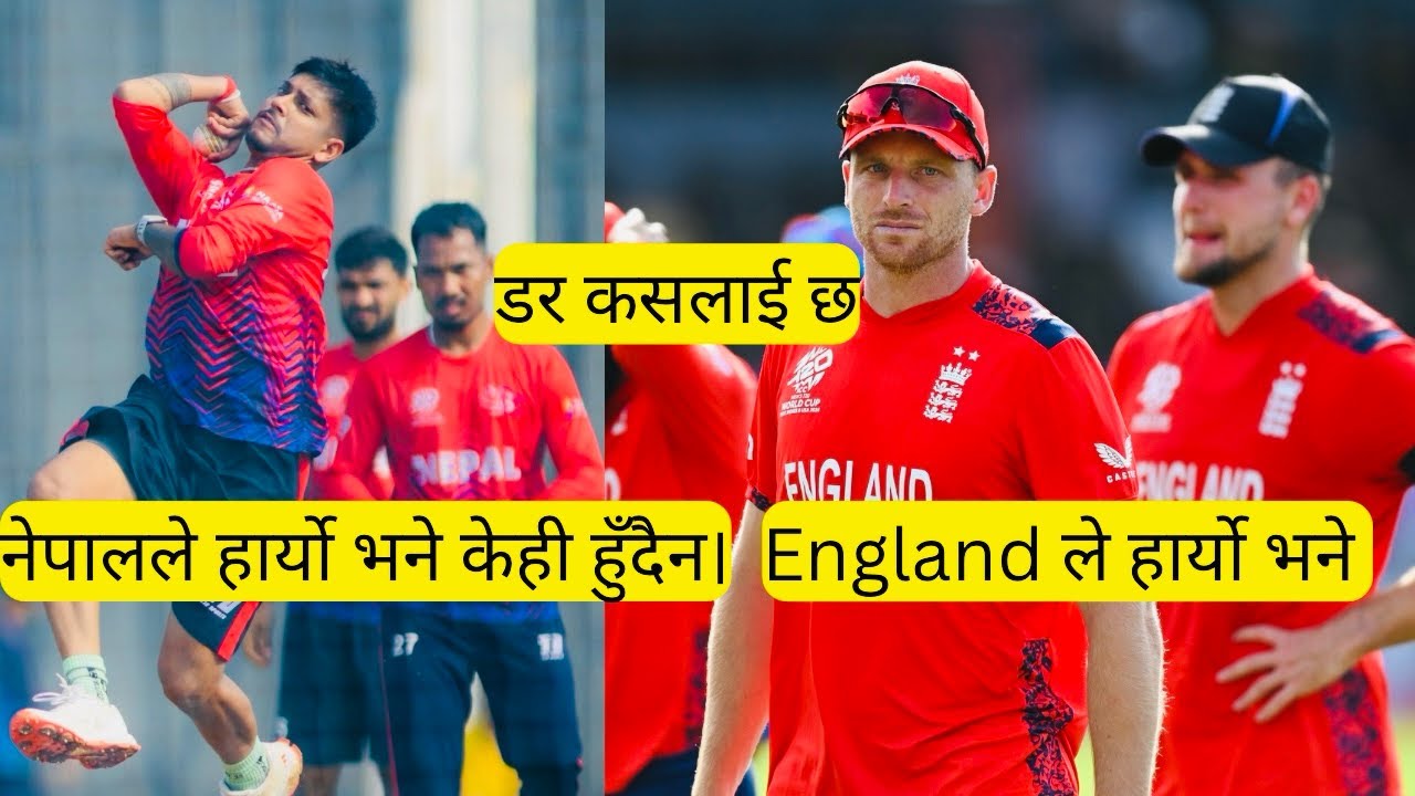 Nepal vs