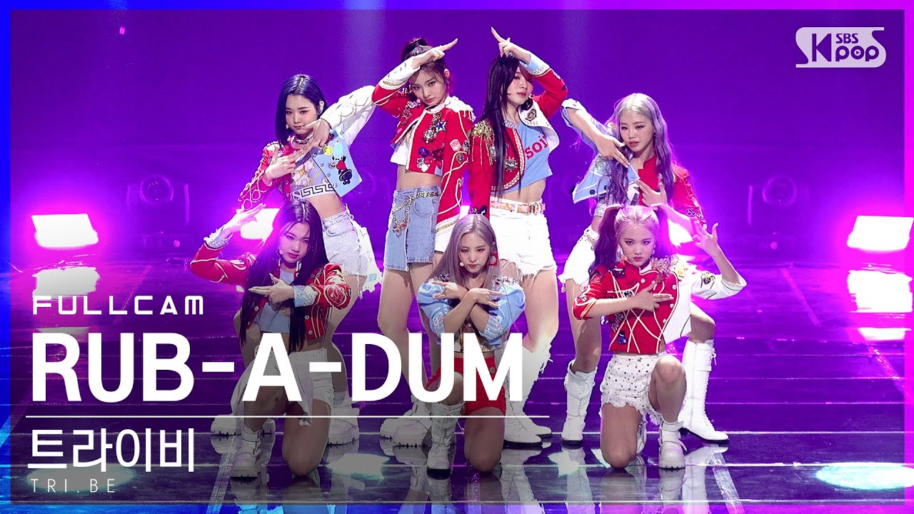[안방1열 직캠4K] 트라이비 '러버덤' 풀캠 (TRI.BE 'RUB-A-DUM' Full Cam)│@SBS Inkigayo_2021.05.23.