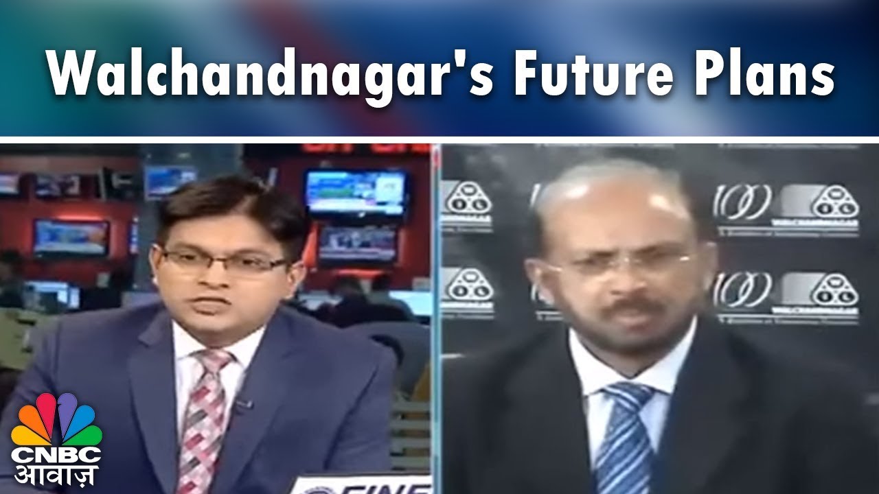 Walchandnagar's Future Plans | Walchandnagar Q3 FY'18 | CNBC Awaaz