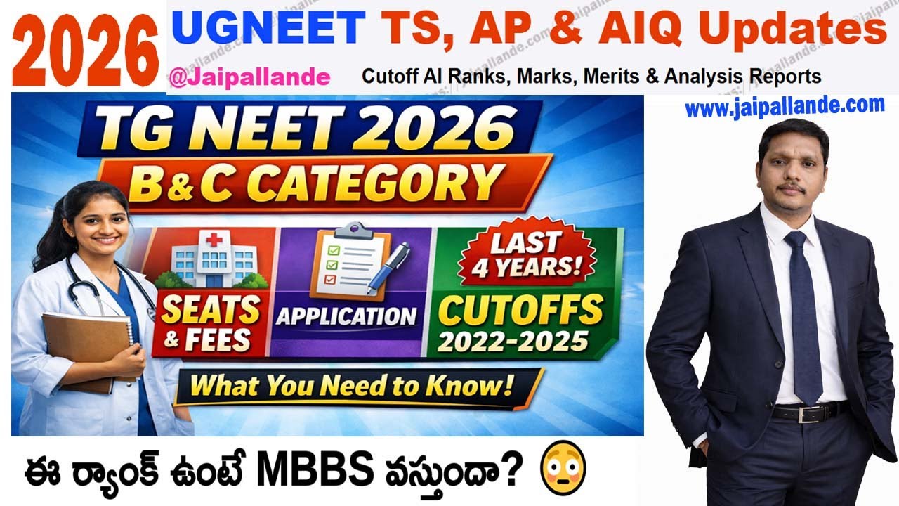TG NEET 2026 B & C Category Full Details