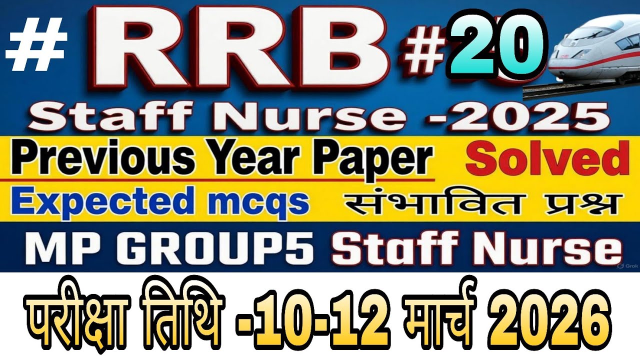 RRB Staff Nurse MCQs/RRB paramedical Exam Questions 2026//MP Group5 Staff Nurse MCQs/SGPGI/KGMU MCQs