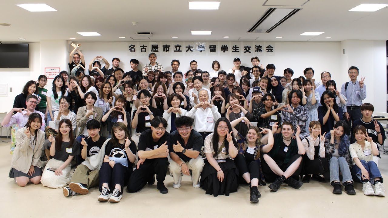 2025年度留学生交流会(International Exchange Party)