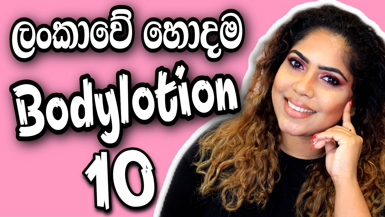 Best Bodylotions