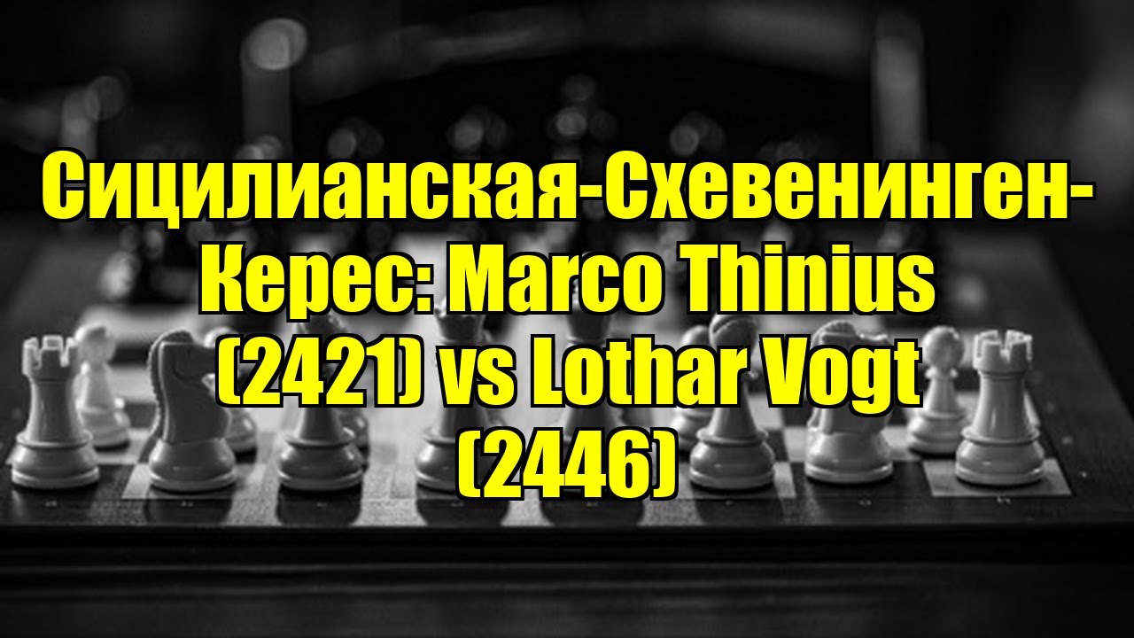 Сицилианская-Схевенинген-Керес: Marco Thinius (2421) vs Lothar Vogt (2446)