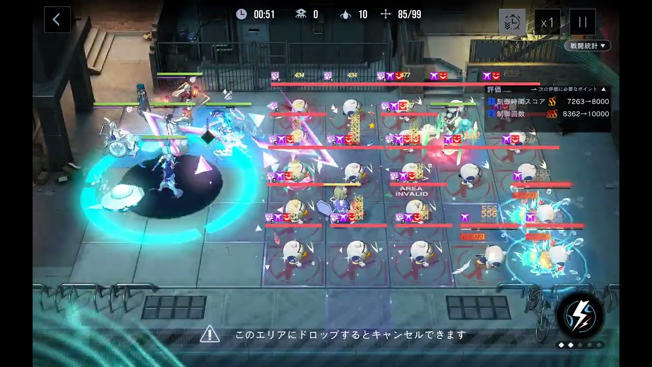 【無期迷途】L2 ERROR-EX2 戦術制圧(制御時間スコアSSS 制御回数SSS)【データの隙間】