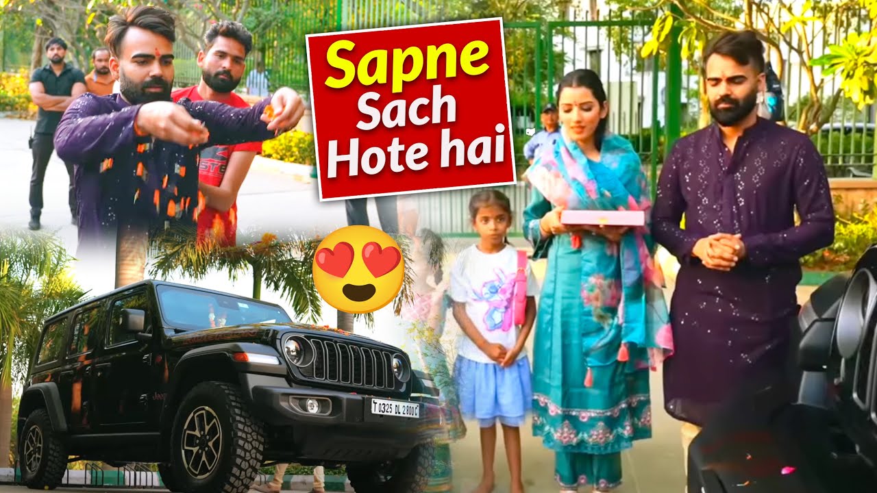 Finally Rubicon ki Ghar mei Entry 😍