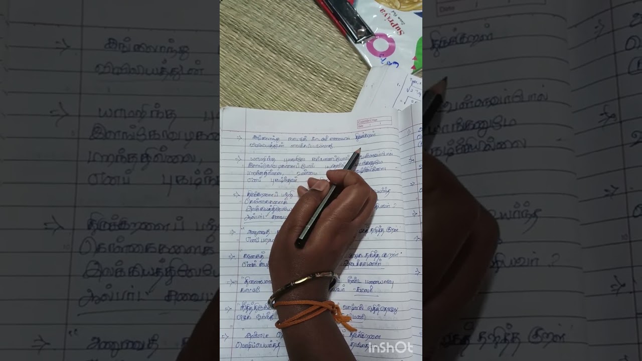 thirukural thodarpana merkolkal