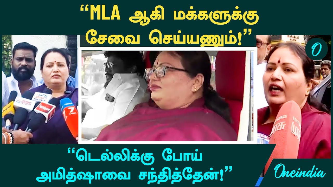 Jayalalithaa Daughter எனக்கூறும் ஜெயலட்சுமி..பரபரப்பு பேட்டி
