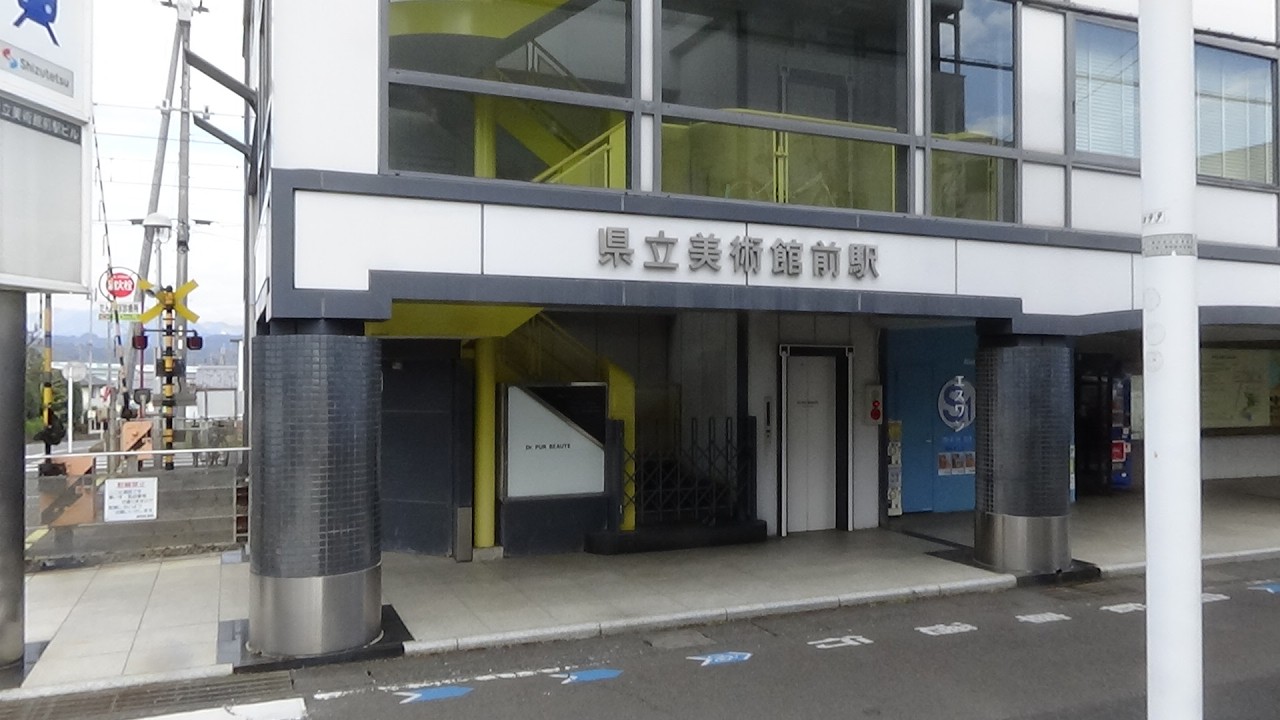 県立美術館前駅列車行き来様子　#静岡鉄道 #静鉄電車 #静岡清水線 #静鉄 #県立美術館前駅 #A3000系 #A3000形 #A3000 #鉄道 #電車 #列車 #静岡県 #静岡市 #清水区