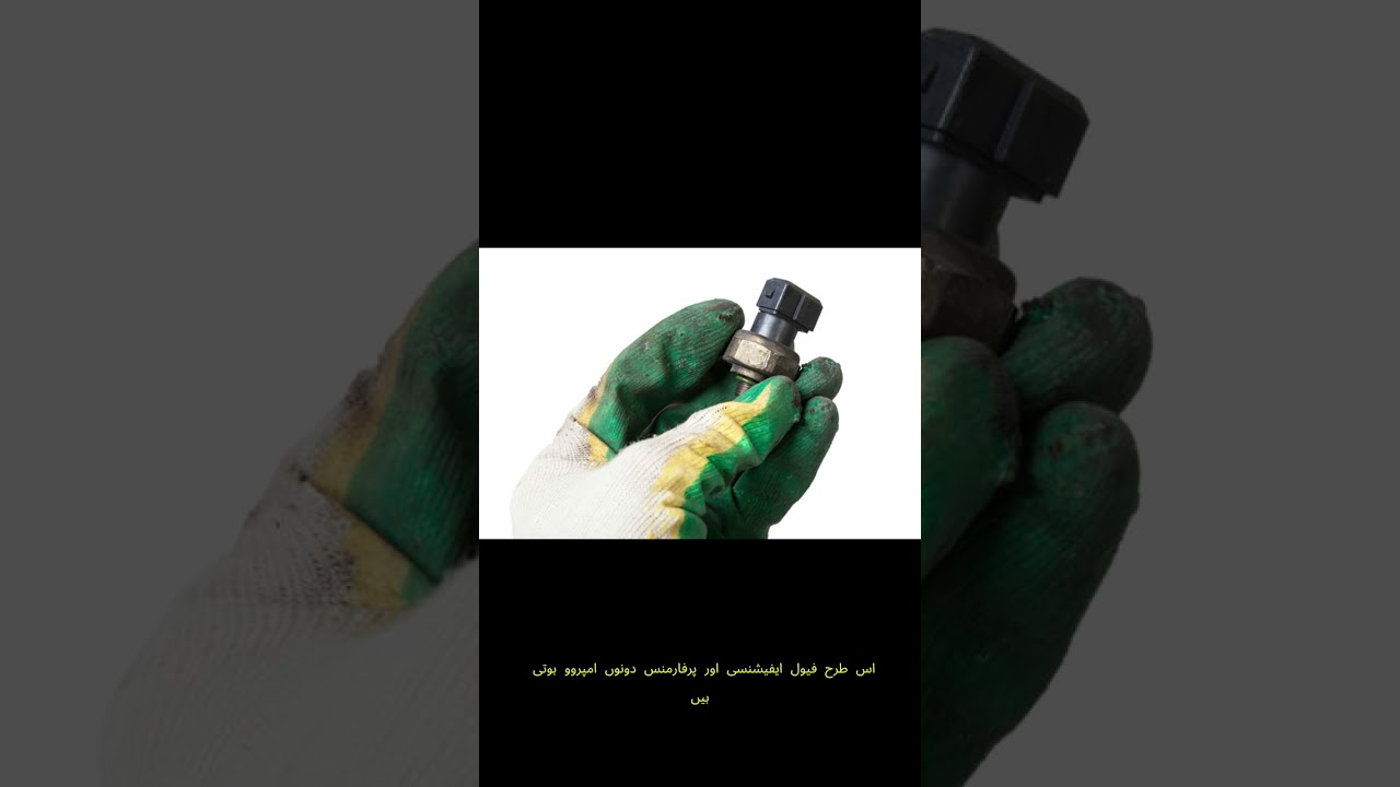 How Knock Sensor Works | Car Engine Knock Sensor Urdu Explanation