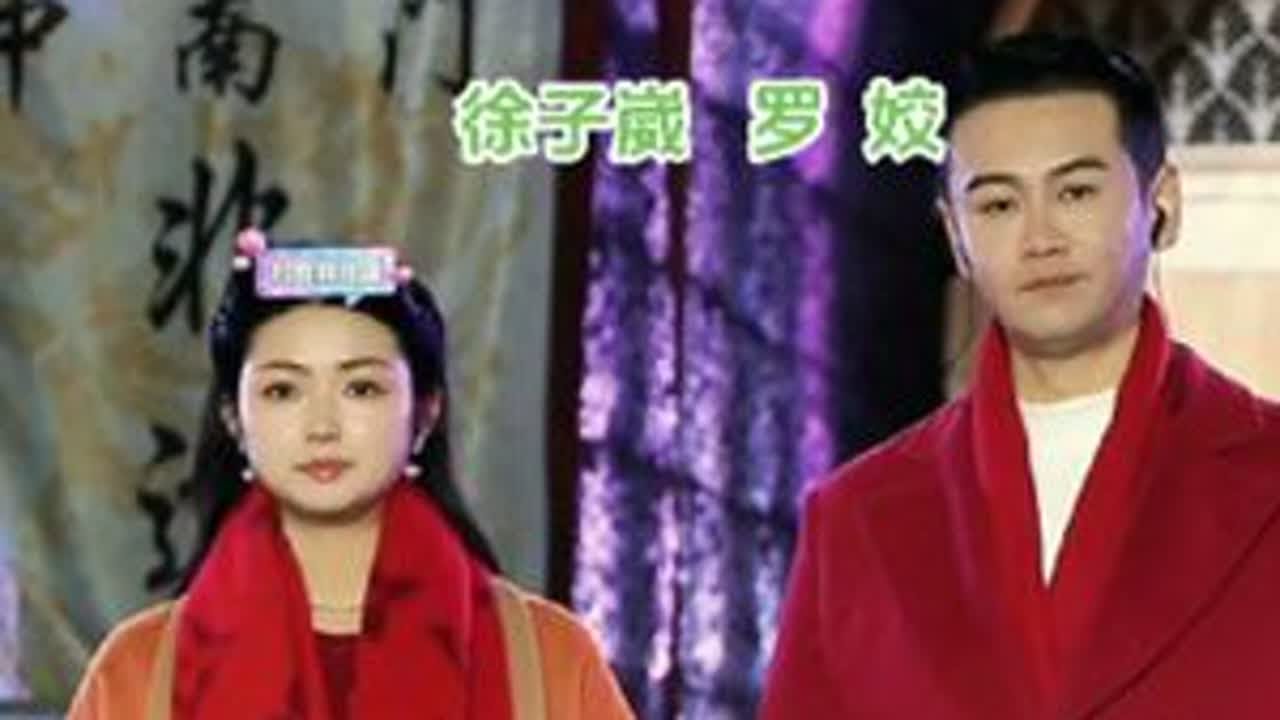 人间第一情——徐子崴，罗姣。#完美组合@徐子崴《终于把你遇见》 @罗姣🌶️《终于把你遇见》