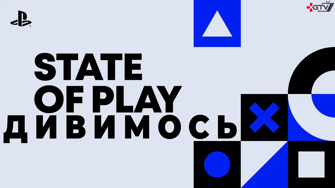 Дивимось State of Play - Лютий 2026 - DMC 6, God of War Egypt?