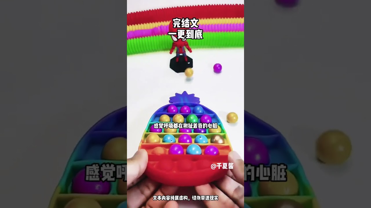全文18分钟 #完结文  #一口气看完系列  #宝藏小说  #虐恋