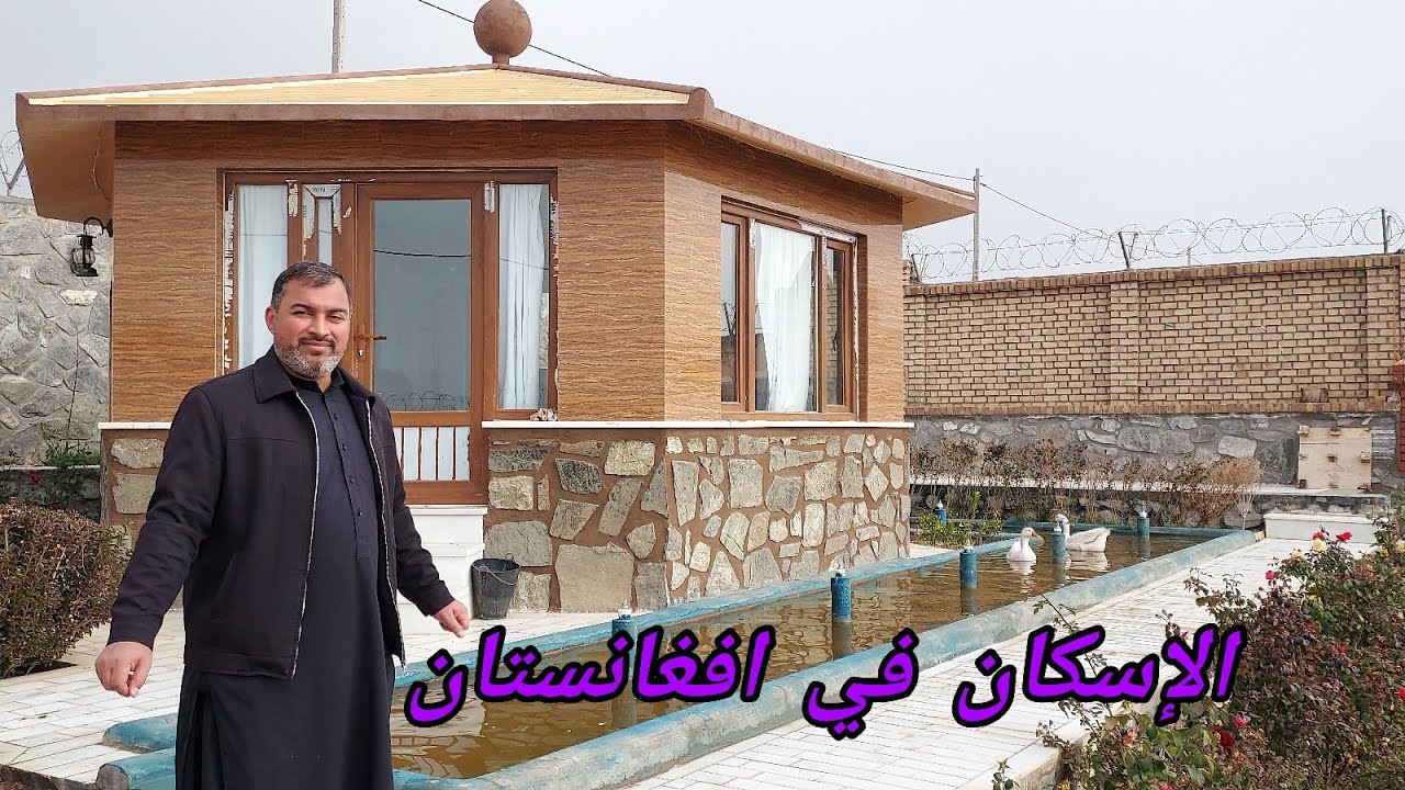 أسعار الأراضي السكنية & Residential land prices