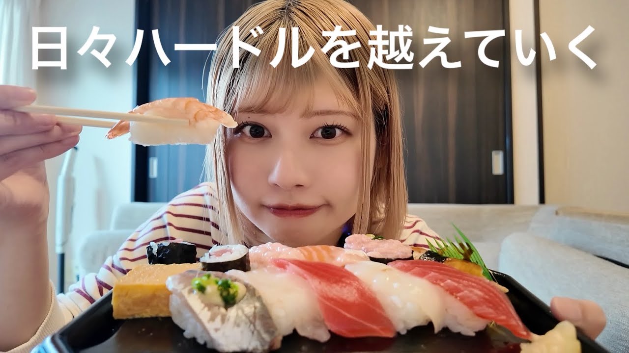 収録終わり、お家でゆっくり食べるお寿司
