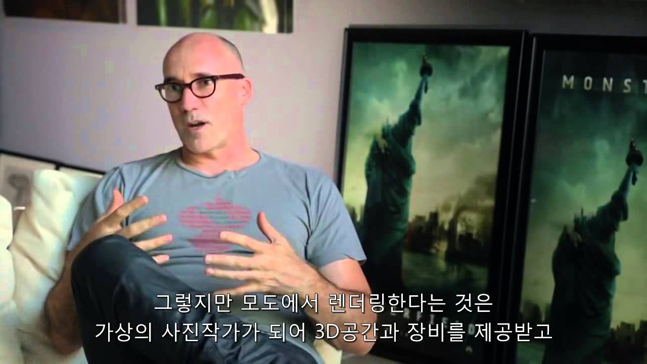 MODO by The Foundry  한글자막