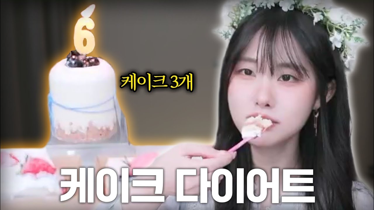먹을까 말까...