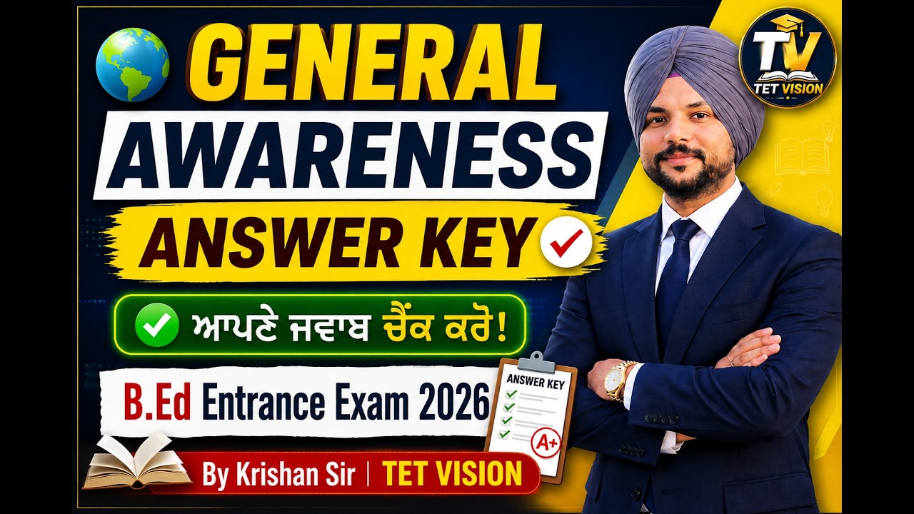 🔥 B.Ed Entrance Exam 2026 | General Awareness Answer Key ✅ |  By Krishan Sir | TET VISION