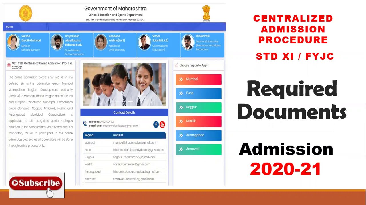 Required Documents For Centralized Admission Procedure| Maharashtra State Board | FYJC (English)