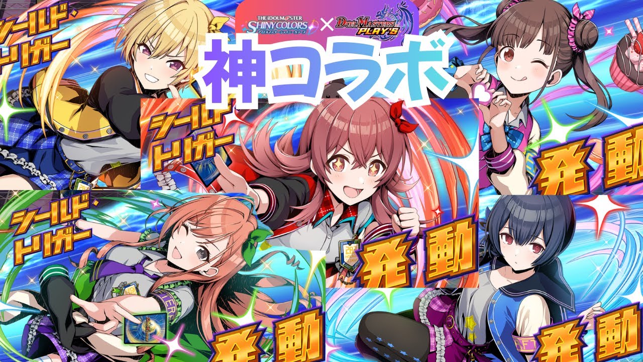 【デュエプレ】　こっちはトリガー前提でデッキ作っとんのや　【配信】