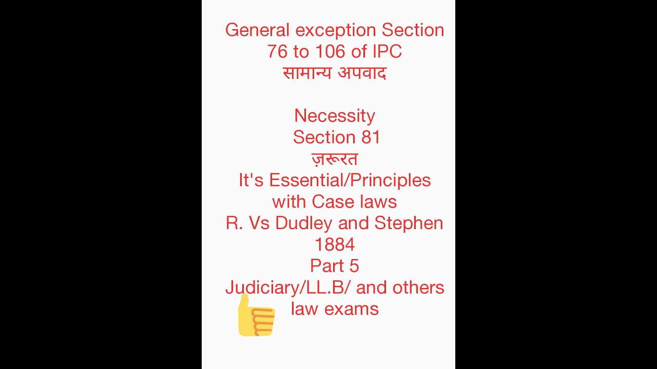 Necessity under Section 81 of IPC | आवश्यकता | Essential of necessity | R Vs Dudley & Stephen case