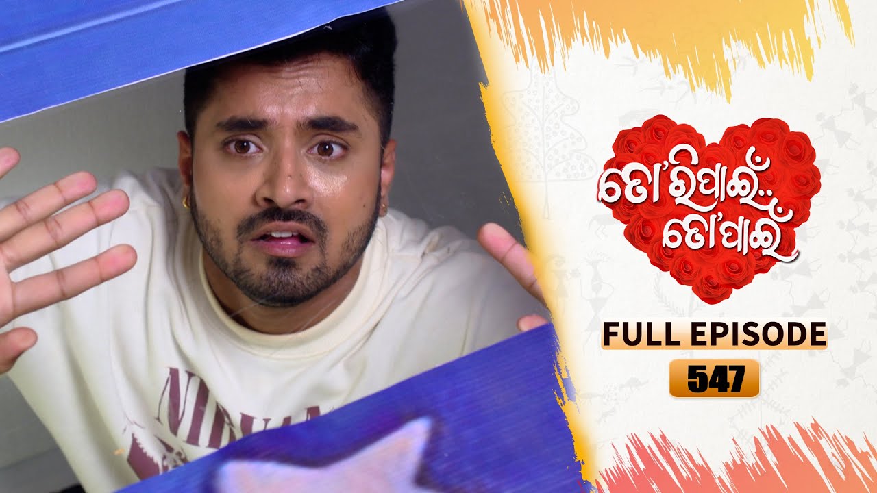 Tori Pain To Pain  | FULL EP - 547 | 6th Feb 2025 | Tarang TV | Tarang Plus