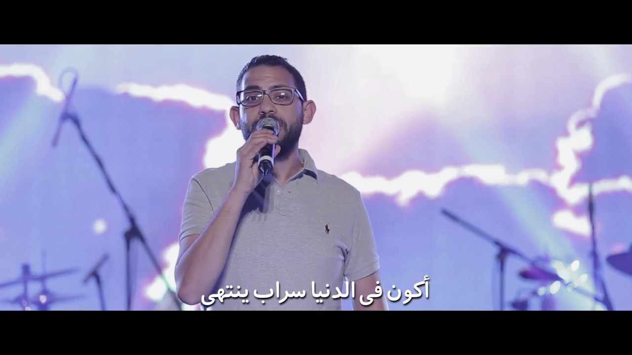 لولا الصليب - نادر نشأت