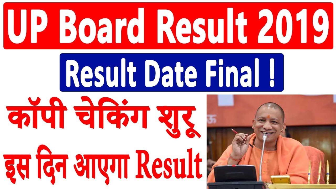 UP Board Result 2019 | 10th/12th UP Board Result 2019 Date | UP Board Class 10th /12th Result 2019