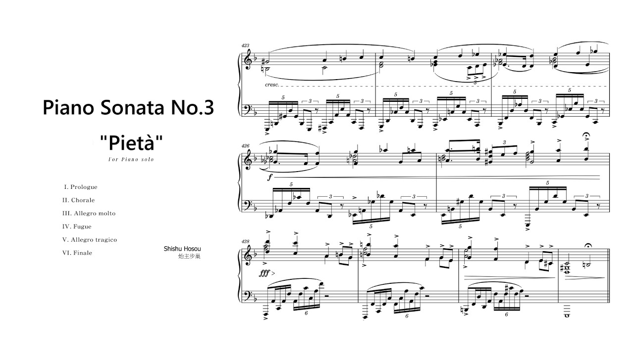 始主步巢 - Piano Sonata No.3, Op.20 